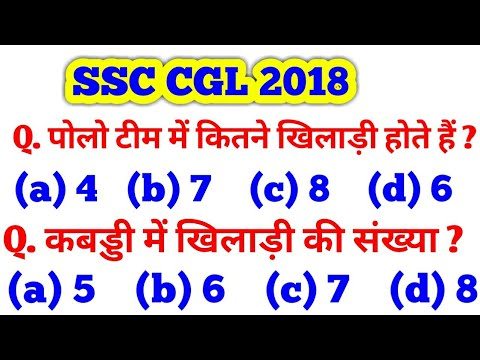 railway group d gk question and answer in hindi 2018