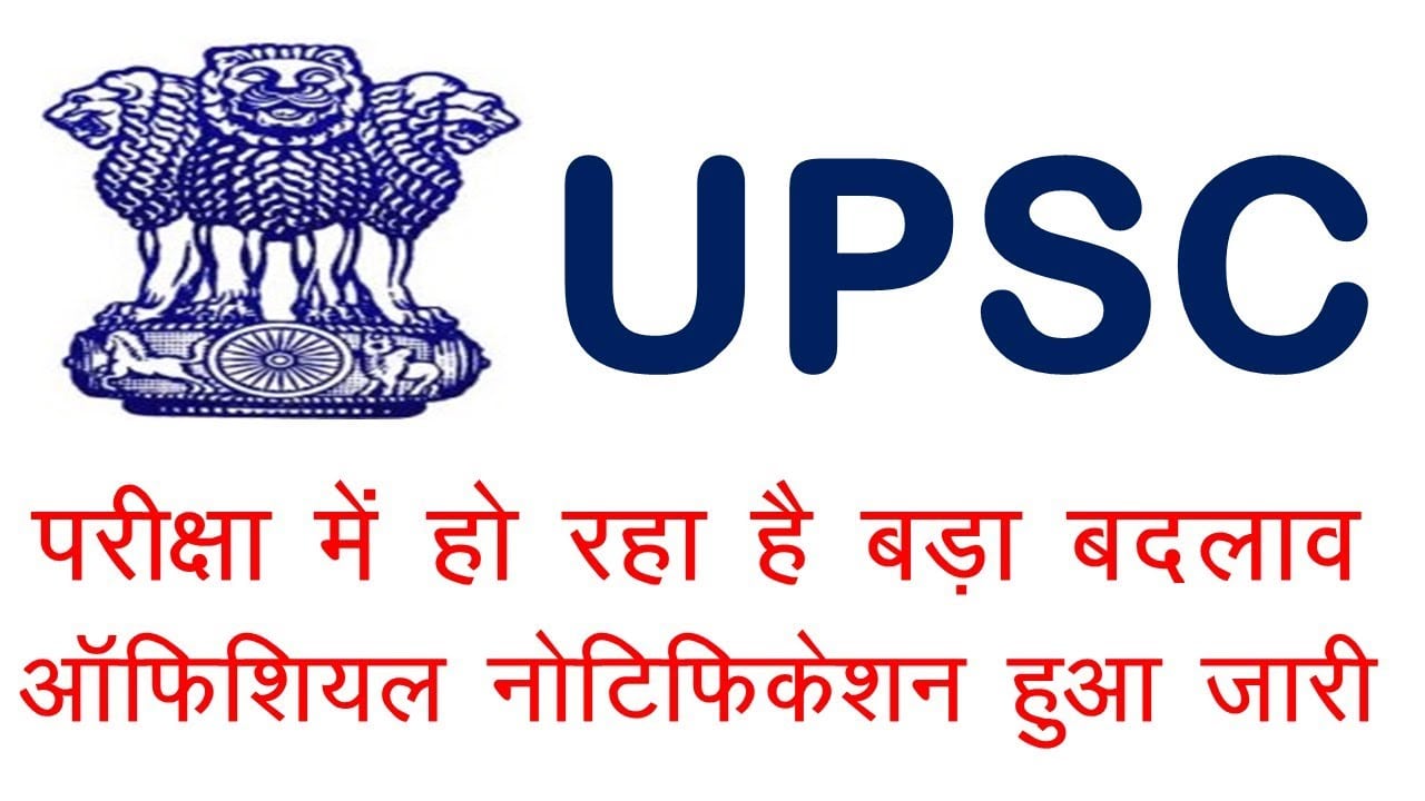 Best History Optional Coaching For UPSC, Enrol Now!