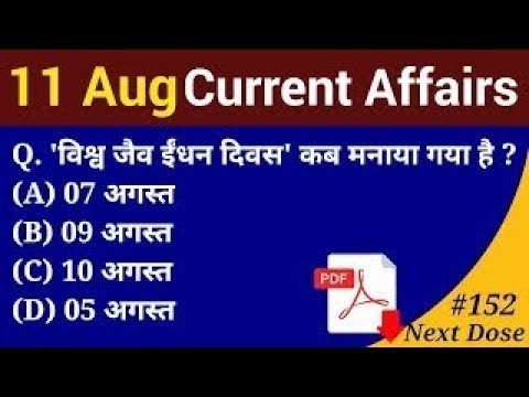 current affairs for alp in hindi